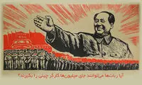 آیا ربات‌ها می‌توانند جای کارگران چینی را بگیرند؟