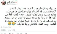 شوخی‌های جالب شبکه‌های اجتماعی؛ داداشم پشت سرمونه!