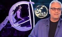 زمان پخش آخرین رقابت فصل اول «دورهمی»