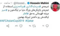 کاپیتان پرسپولیس به قهرمانی قطر غبطه خورد