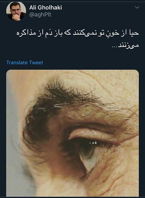 گرانی دلار، کارِ هواداران مذاکره با آمریکاست!