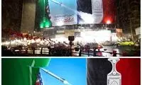 دیوارنگاره جدید میدان ولیعصر درباره یمن