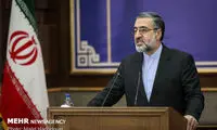 توضیح قوه‌قضائیه درباره فایل صوتی نوشین جعفری
