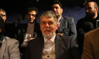 وزیر ارشاد به جشنواره موسیقی فجر پیام داد