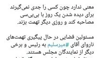 پیگیری قضایی ادعای جنجالی میرسلیم علیه قالیباف