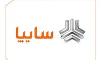 سایپا آخرین پراید خود را ۳۸میلیون فروخته است