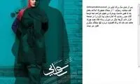 وقتی «ده نمکی» از کج سلیقگی‌ها گلایه می‌کند