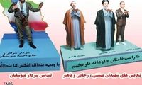 مجسمه های چینی شهدا و انقلابیون +عکس