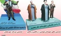 مجسمه های چینی شهدا و انقلابیون +عکس