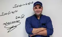 علاقه کمدین «خندوانه» به بادیگارد شدن