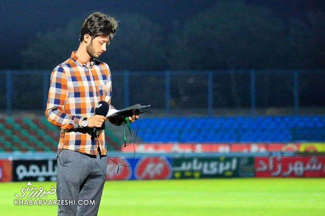 خداحافظی تلخ گزارشگر فوتبال با صداوسیما