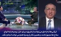 دفاع تمام قدرت روس‌ها از تحویل سوخو ۳۵‌ به ایران در تلویزیون سعودی