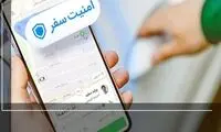 رانندگان افغانی در اسنپ و تپسی/ چه کسی پاسخگوست؟