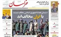  خاکسترنشین عشق خیابانی!