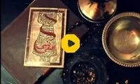بازداشت رَمالی که با دروغ ۱۷میلیارد کاسب شد