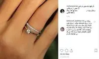 ازدواج ریحانه پارسا و تبریک بهنوش بختیاری