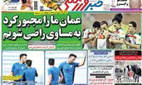 عناوین روزنامه های ورزشی 94/07/18
