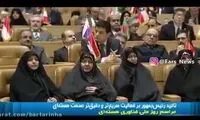 سوتی امشب مجری «۲۰:۳۰»