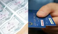 واکنش فعالان اقتصادی به اظهارات کوپنی جهانگیری