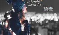 مینی شعر (377)