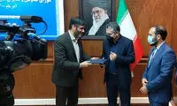 خبرنگار کیهان، معاون منطقه آزاد کیش شد