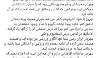 مهاجم پرسپولیسی، خواهان جدایی از سایپا
