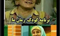 مقایسه بهنوش بختیاری با سمندون