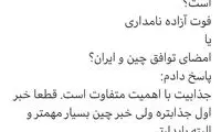 واکنش متفاوت عباس عبدی به فوت آزاده نامداری