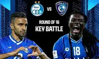 رونمایی AFC از پوستر دیدار استقلال - الهلال