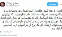 زیباکلام: فوتبال در ایران، وسیله‌ای برای ابراز نارضایتی شده است