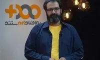 مجری فصل چهارم «به اضافه مستند» تغییر کرد