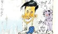 مشتری ۹۰میلیاردی قایدی پیدا شد!