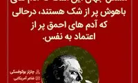 هایلایت (436)