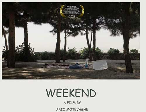 جایزه بهترین فیلم غیراروپایی برای «آخر هفته»