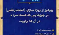 آبی آرام معنویت (97)