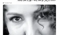 حمایت باران کوثری و رفقا از پانته آ بهرام