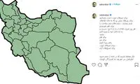 آشغال‌ها را زیر فرش نکن، جناب صابر ابر