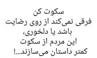 نخستین واکنش فغانی پس از اتفاقات بازی جنجالی