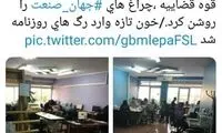 جهان صنعت به کیوسک‌های مطبوعاتی بازگشت