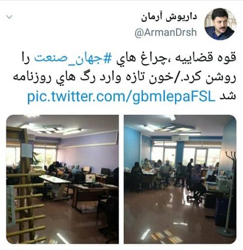 جهان صنعت به کیوسک‌های مطبوعاتی بازگشت