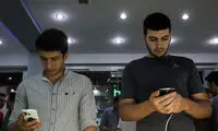 محدودیت انجمن جهانی موبایل برای ایران