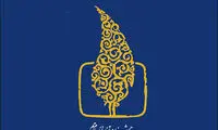 هیات داوران مستند جشنواره جام‌جم معرفی شدند