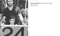 عکس: واکنش مجیدی به درگذشت نوروزی