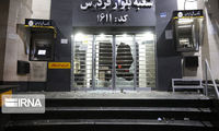 تخریب اموال عمومی در پی اعتراضاتِ تهران