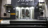 تخریب اموال عمومی در پی اعتراضاتِ تهران