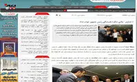 عکس احمدی نژاد و مادر چاوز از کجا آمده؟