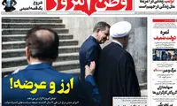 کنایه به دولت درباره نرخ ارز: عرضه نداشتید!