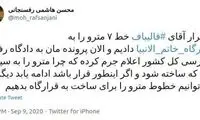 بازرسی اعلام جرم کرده که چرا مترو را به سپاه دادید