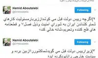 کنایه‌ی «برجامی» معاون روحانی به جلیلی