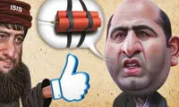 واکنش داعش به اظهارات عضو شورای شهر!